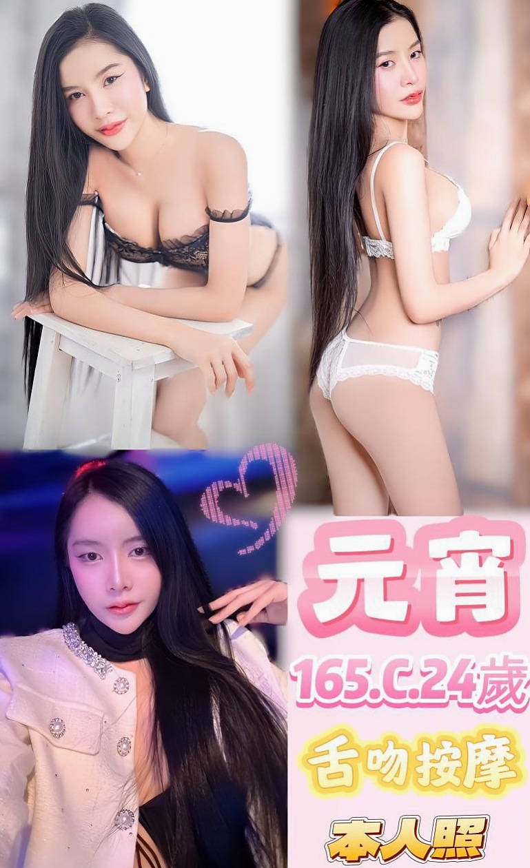 柔美的身段 饑渴寂寞 誘人翹臀 輕熟爆乳櫃姐兼職 身材豐腴性感┃舒舒（酒店老闆娘）來自台中外約茶
